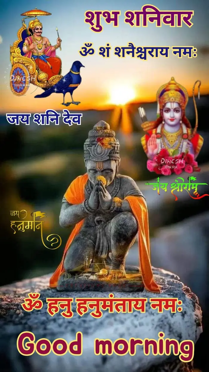 ultra hd shani dev wallpapers gallery good morning collection