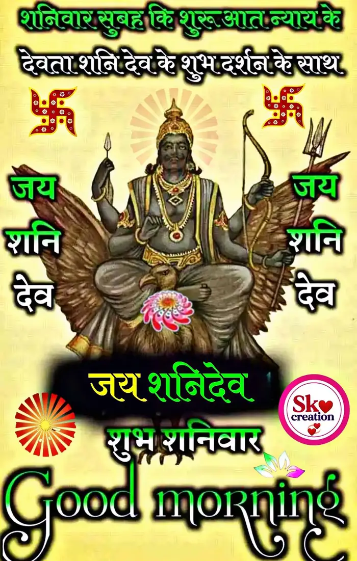 ultra hd shani dev wallpapers good morning gallery free