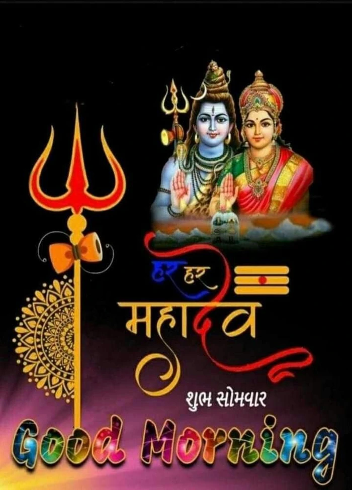 ultra hd somwar wallpapers free good morning download