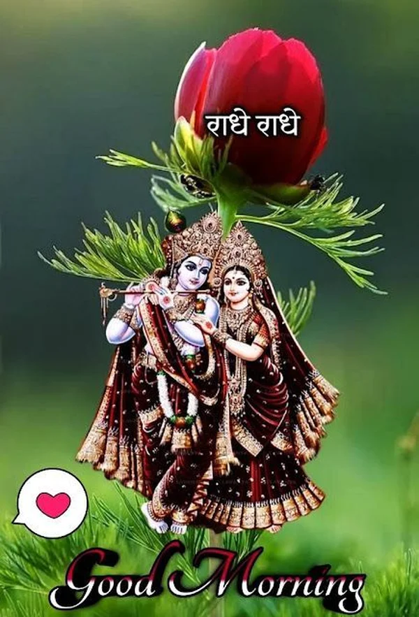 unique good morning images bhagwan