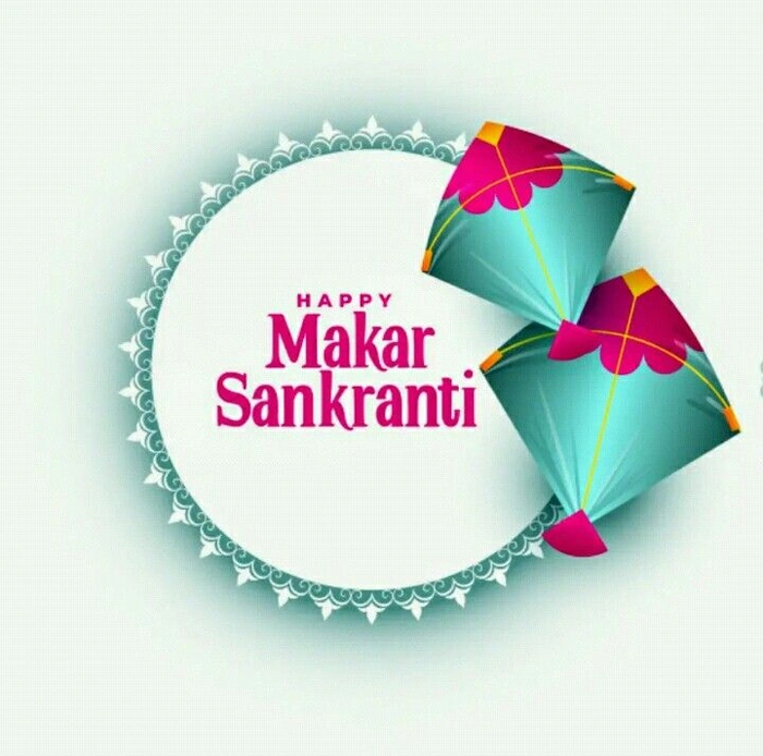 1080p happy sankranti images download