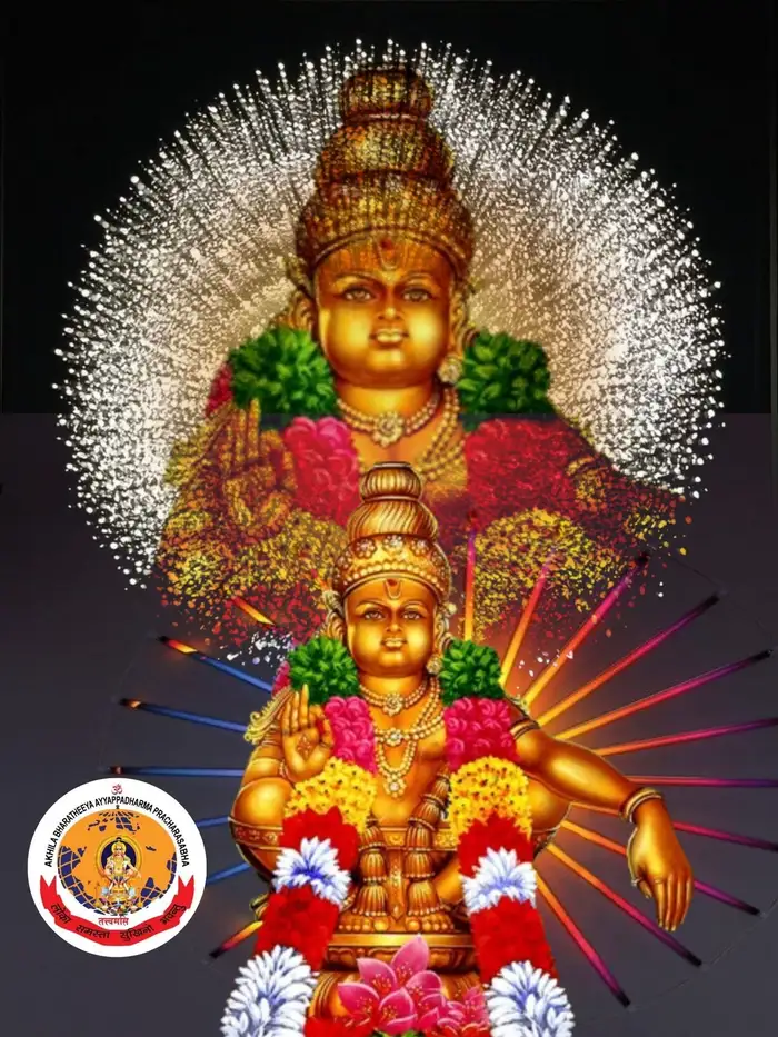 1080p lord ayyappa images