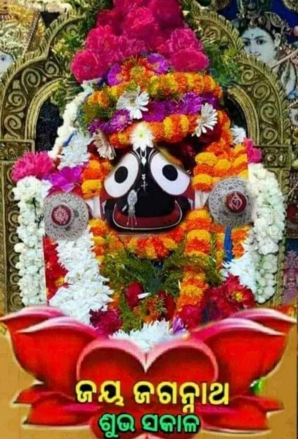 aesthetic good morning jagannath images