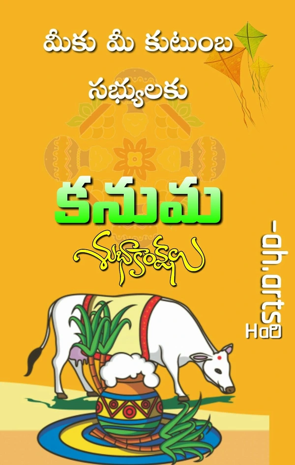 background happy kanuma images download