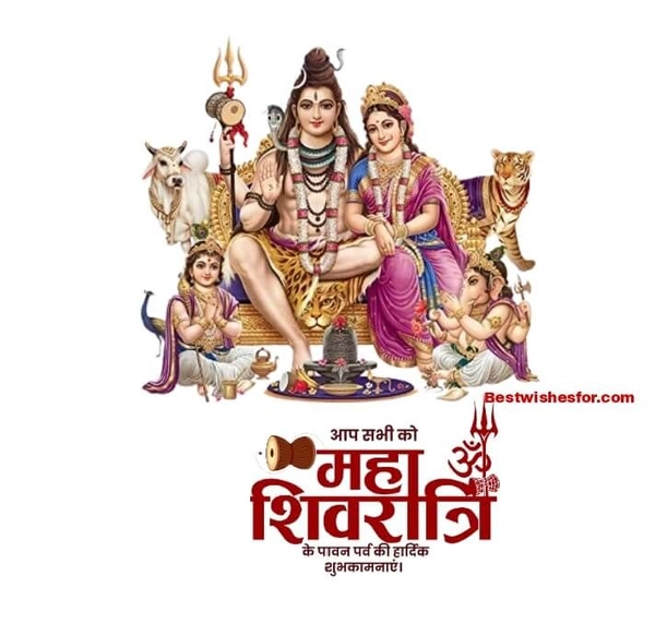 background happy maha shivratri hd images download