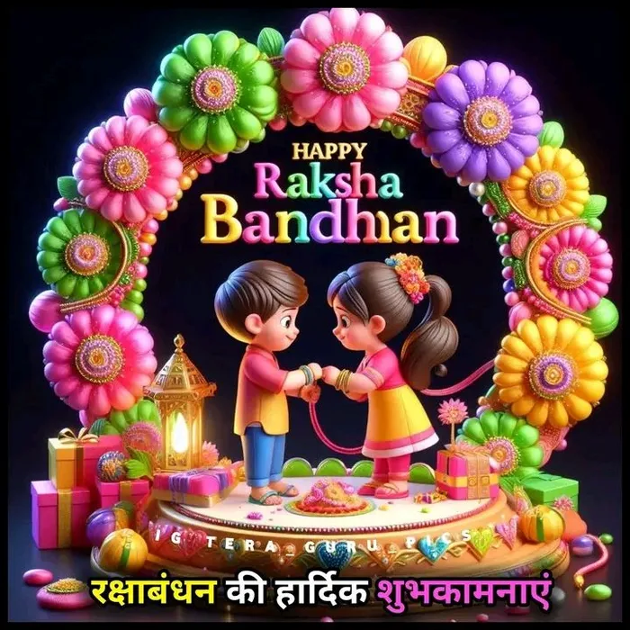 background happy raksha bandhan image download