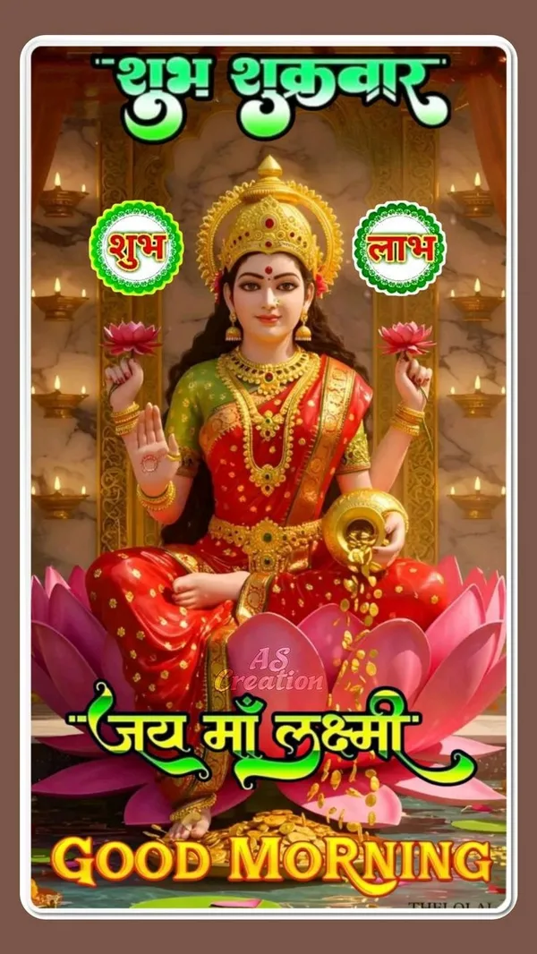 beautiful good morning jai mata di images