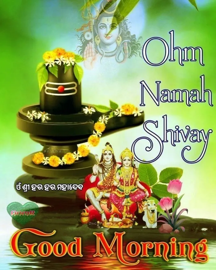 best good morning images with om namah shivaya