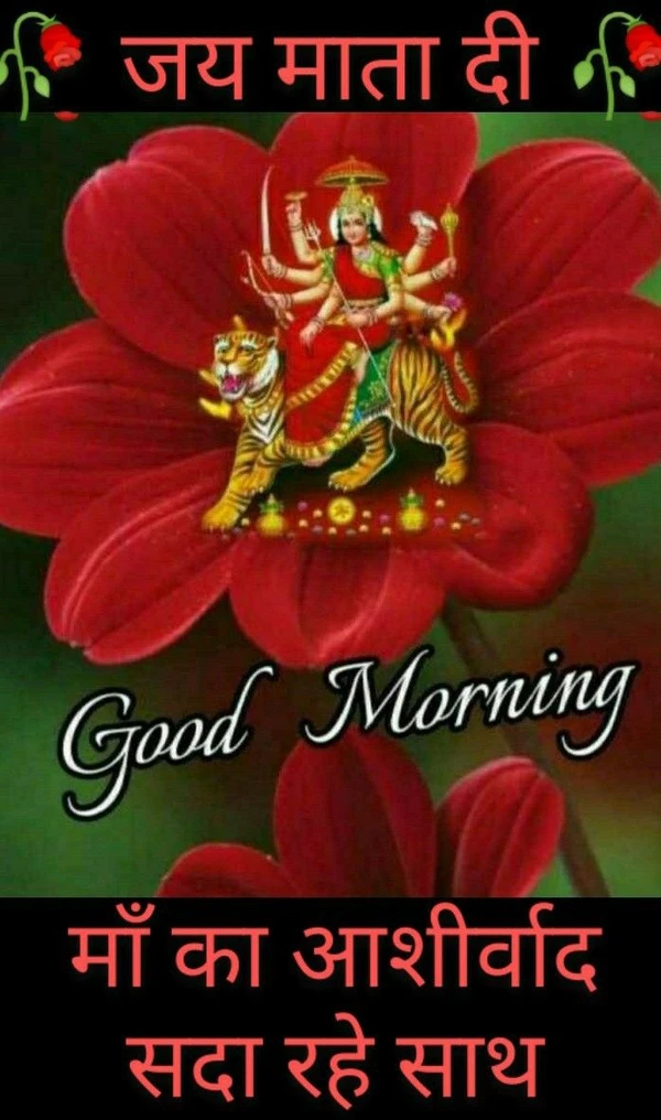 best good morning jai mata di images