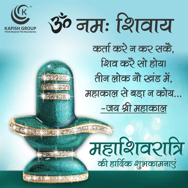 celebration happy maha shivratri hd images