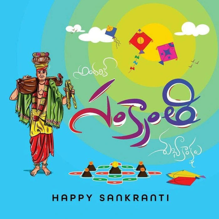 collection happy sankranti images