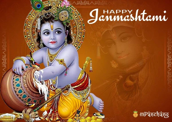 free download happy krishna janmashtami images