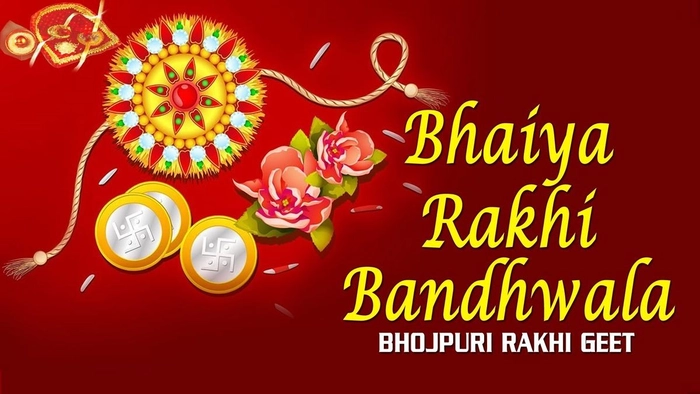 free download happy raksha bandhan image