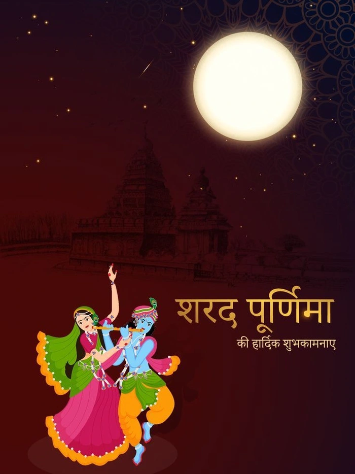 free download happy sharad purnima images