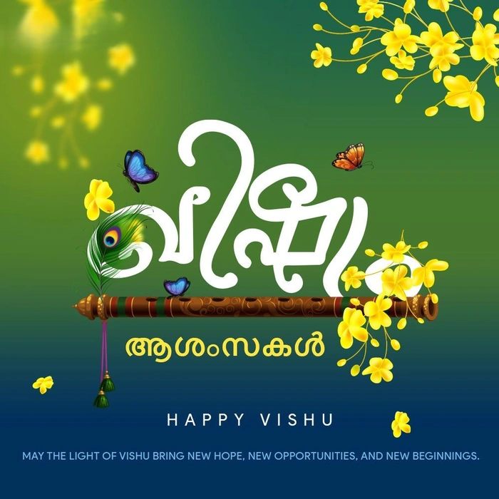 full hd happy vishu wishes images