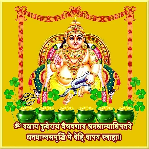 full hd kuber god image download