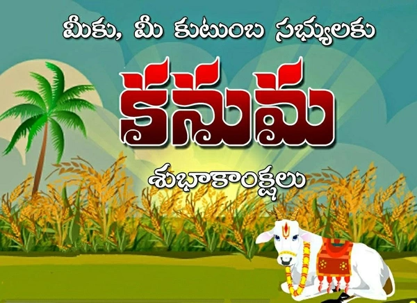 gallery happy kanuma images