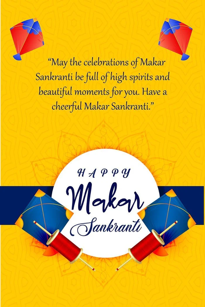 gallery happy sankranti images