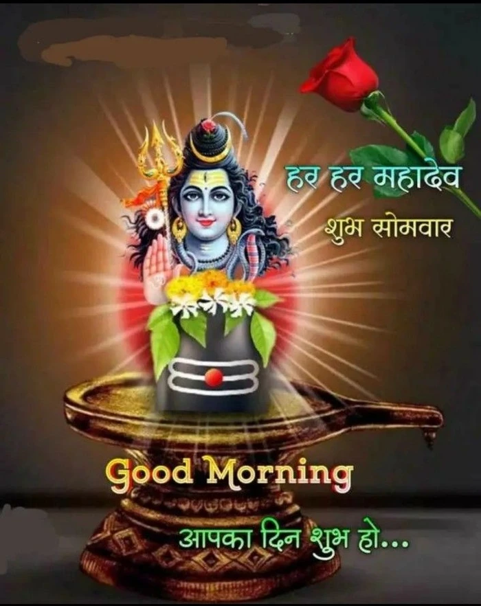 good morning images with om namah shivaya whatsapp