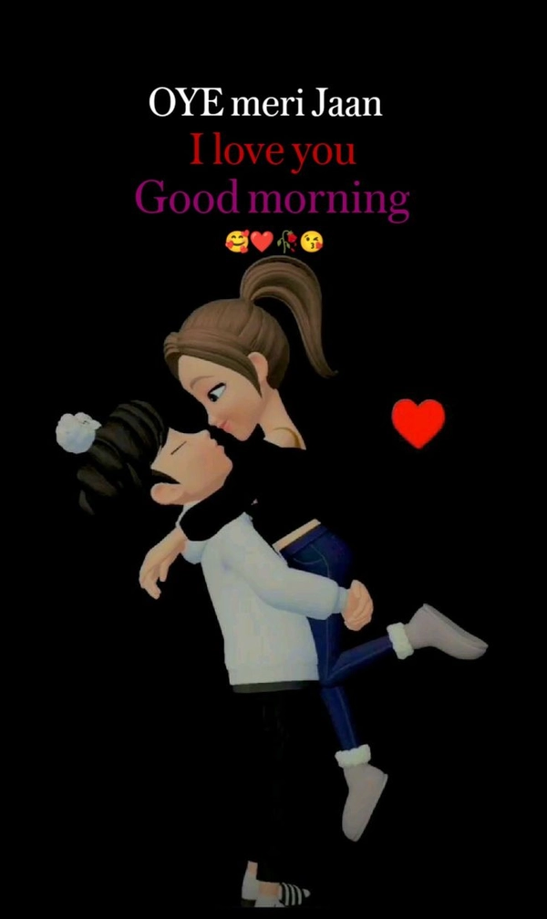 good morning jaan image lovely collection