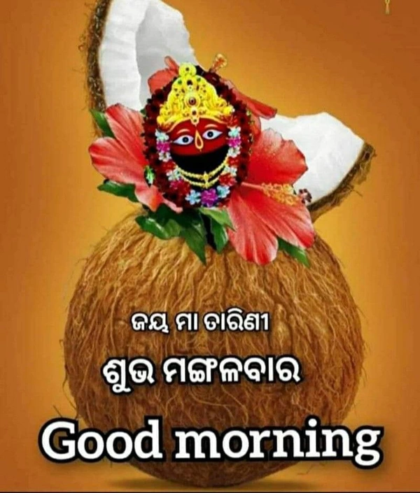 good morning jagannath images hd quality
