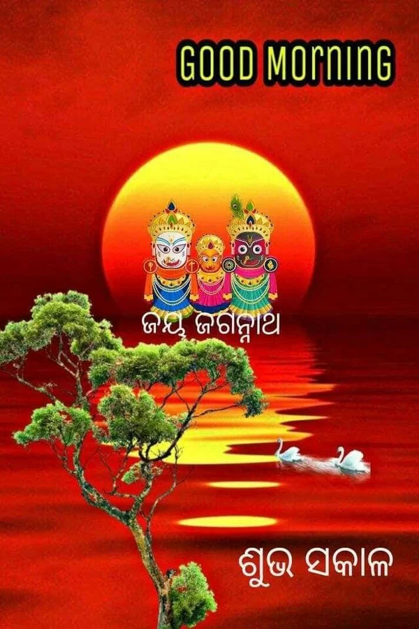 good morning jagannath images high resolution
