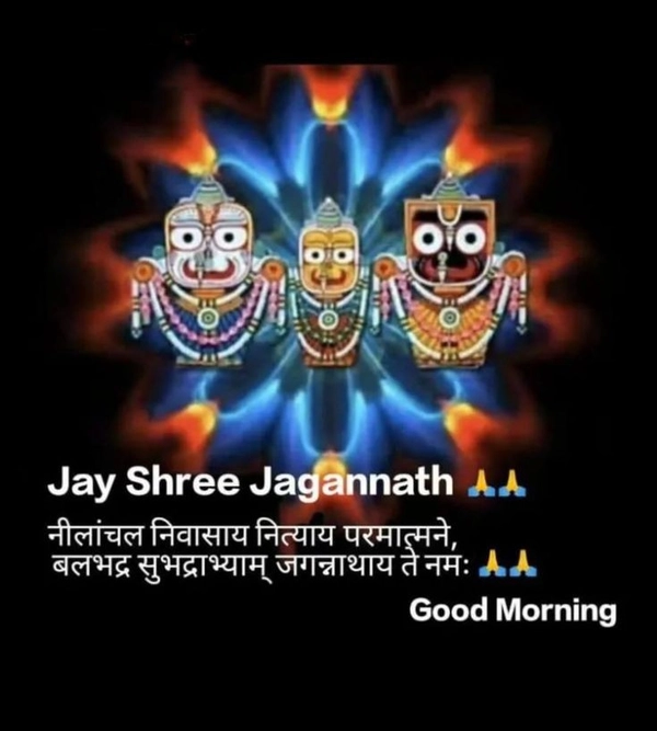 good morning jagannath images wallpaper