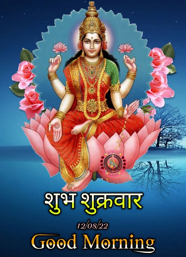 good morning jai mata di images hd