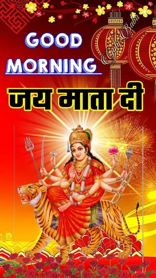 good morning jai mata di images high resolution