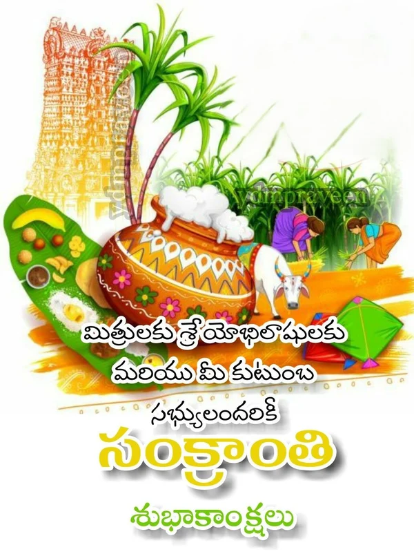 greetings happy kanuma images
