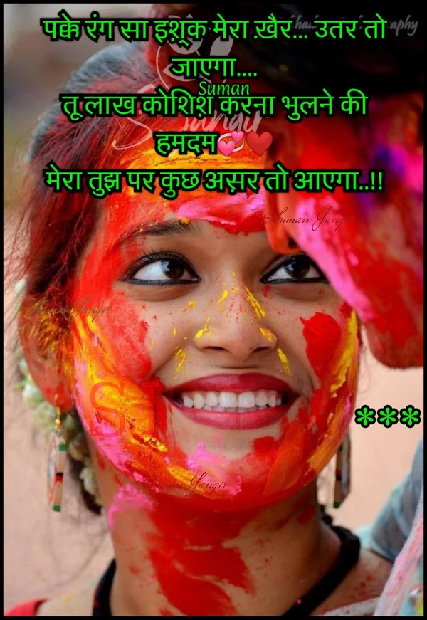 happy holi funny images festival