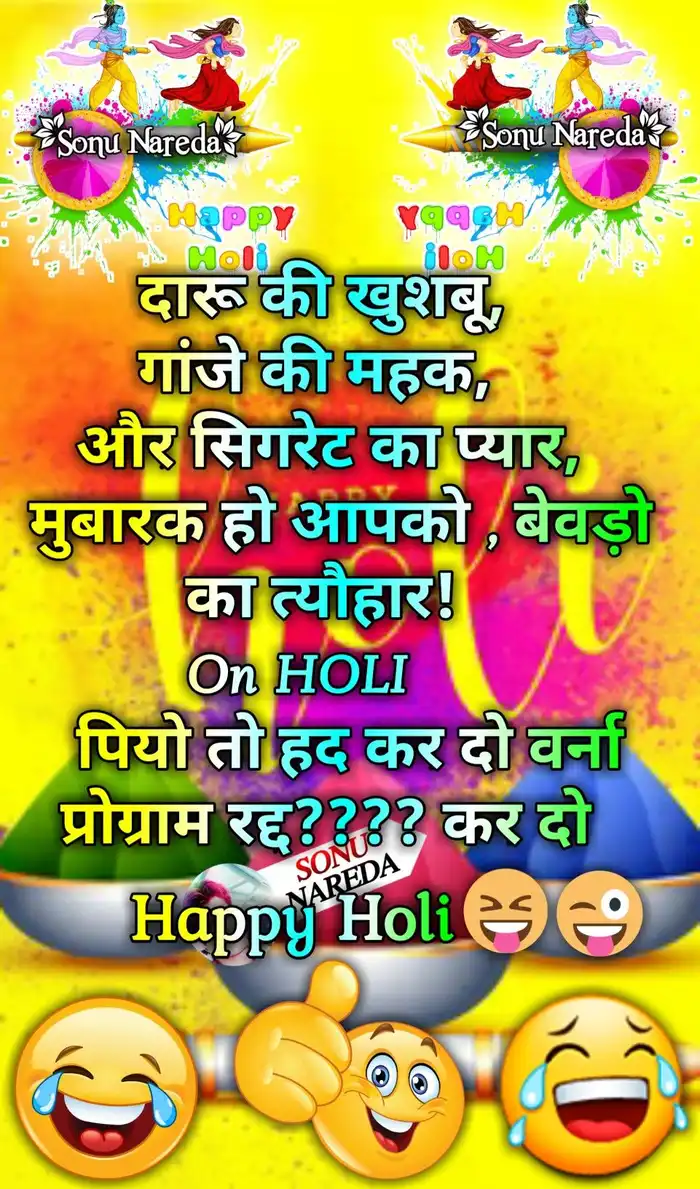 happy holi images download festival