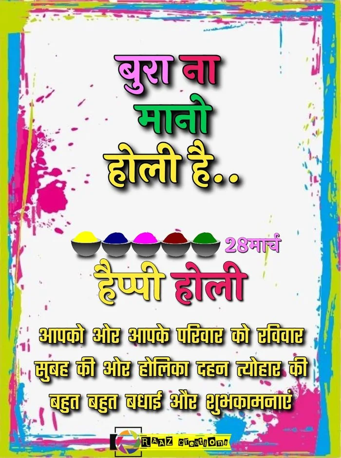 happy holi images download quality