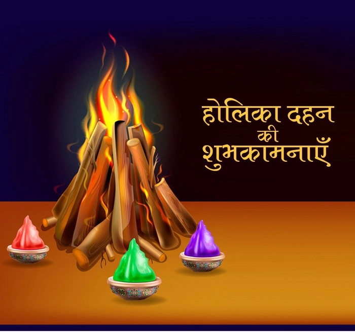 happy holika dahan image latest
