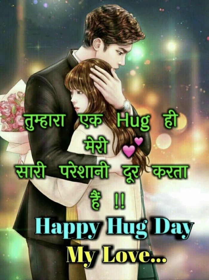 happy hug day images quality