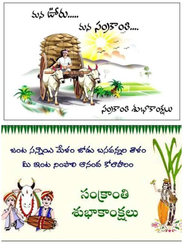 happy kanuma images collection