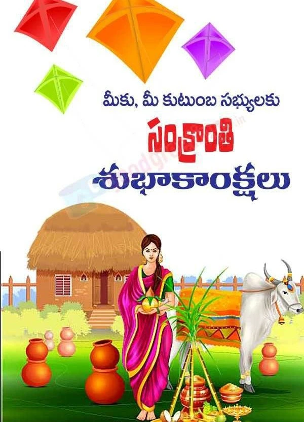 happy kanuma images festival