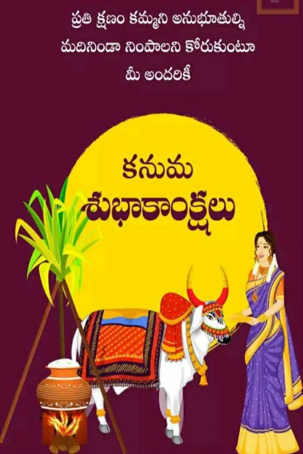 happy kanuma images quality