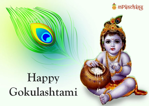 happy krishna janmashtami images festival