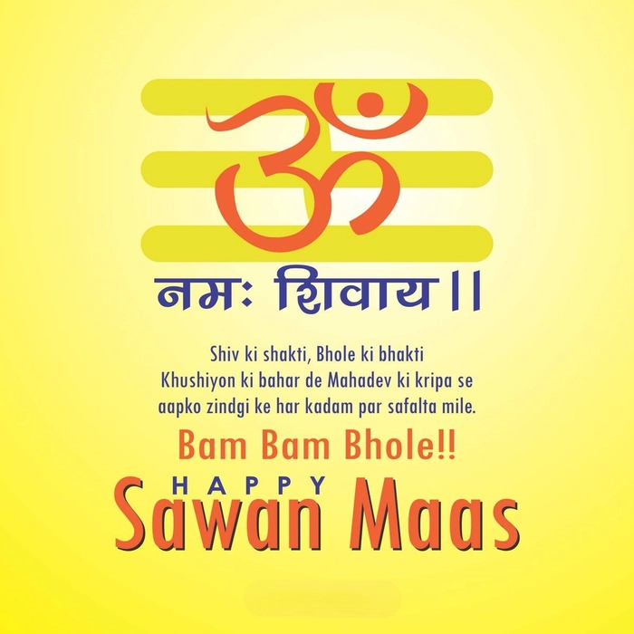 happy sawan image collection