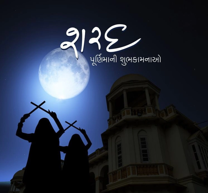 happy sharad purnima images hd