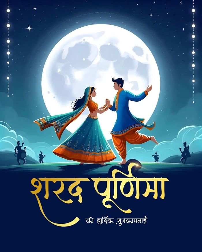 happy sharad purnima images trending