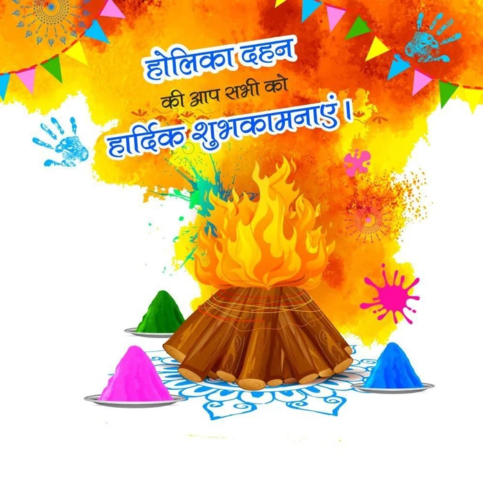 hd of happy holika dahan image