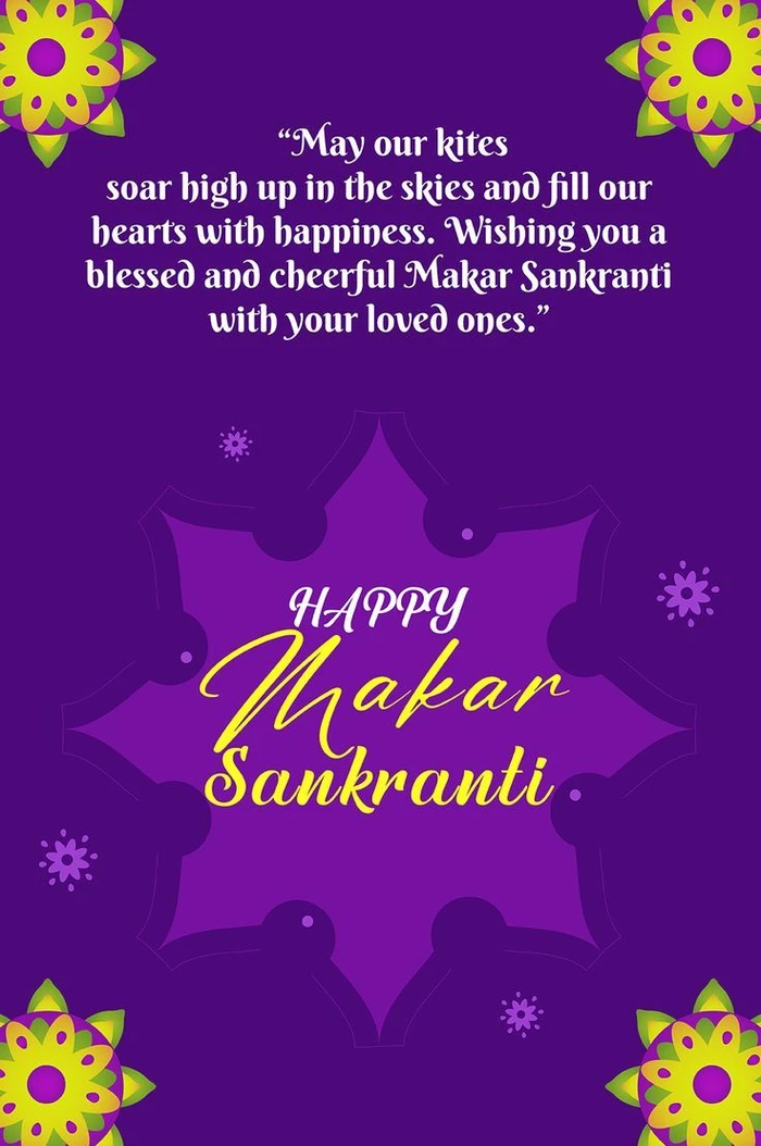 hd of happy sankranti images