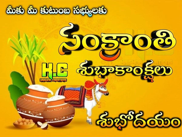 images of happy kanuma images