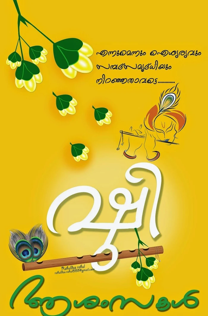 images of happy vishu wishes images