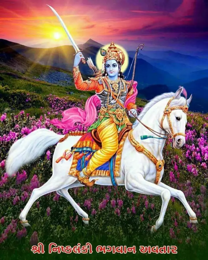 kalki god images photo