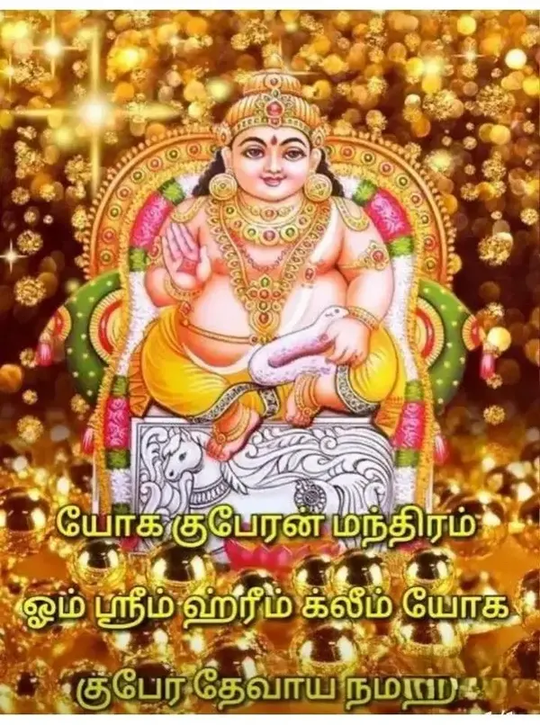 kuber god image quality