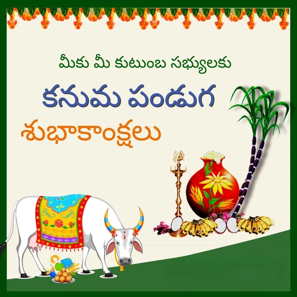 latest of happy kanuma images