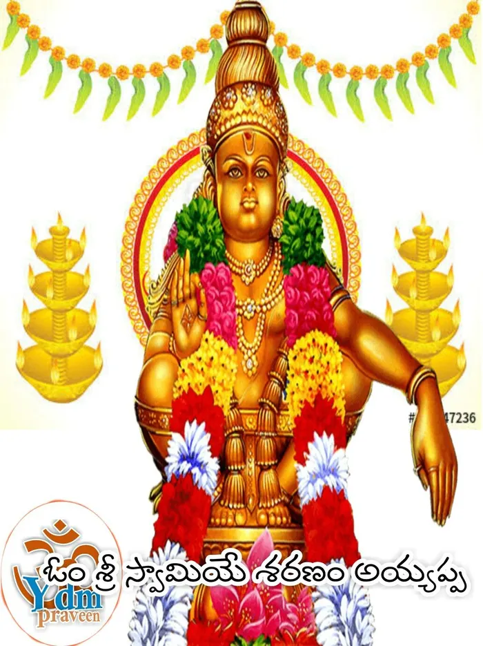 lord ayyappa images latest